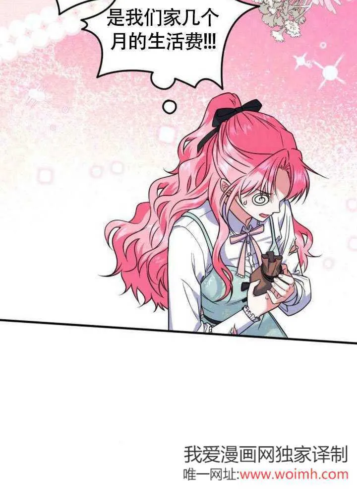 第09话32