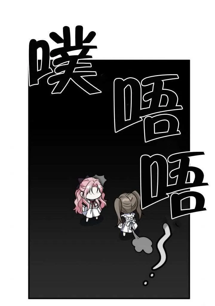 第26话15