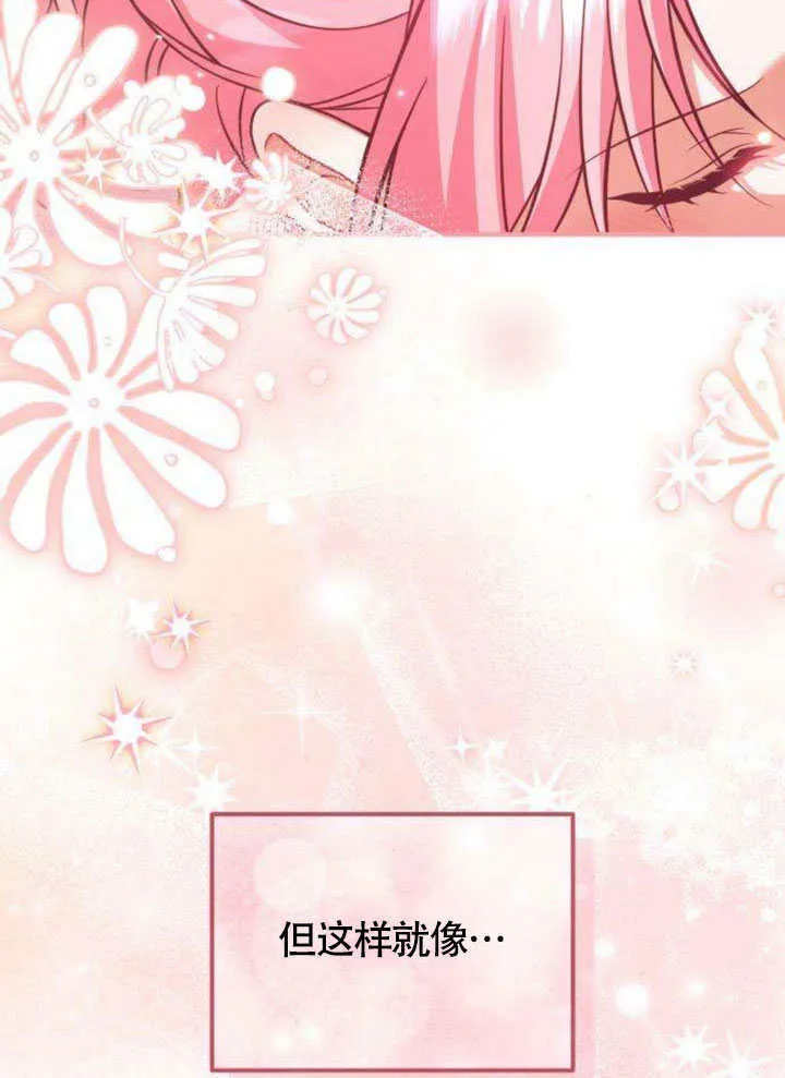 第14话79