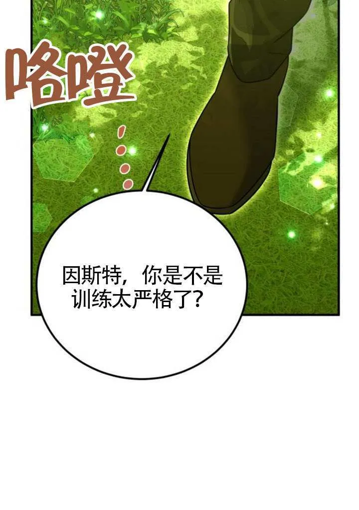 第36话58