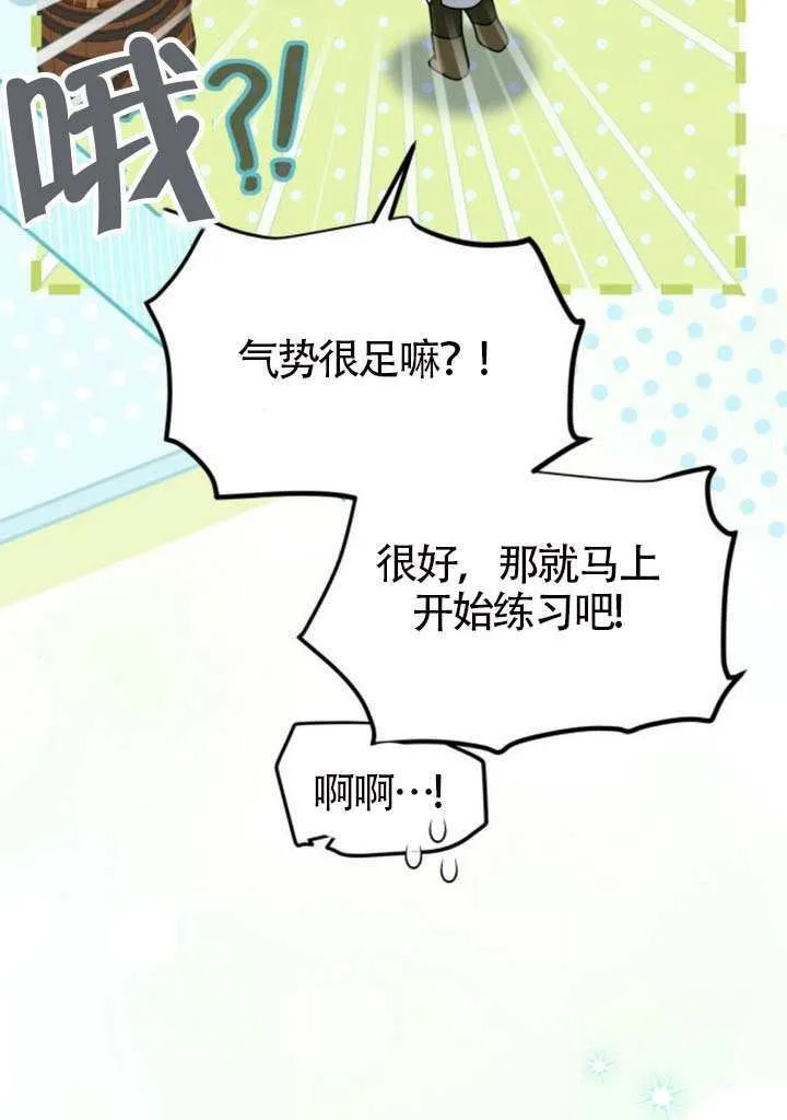 第49话40