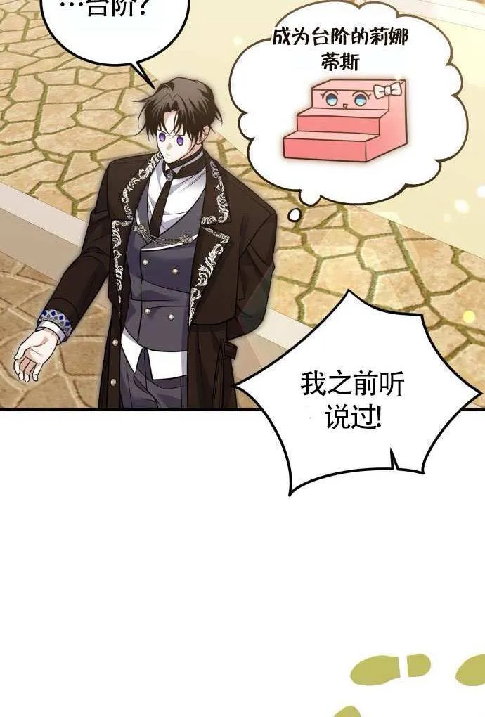 第37话58