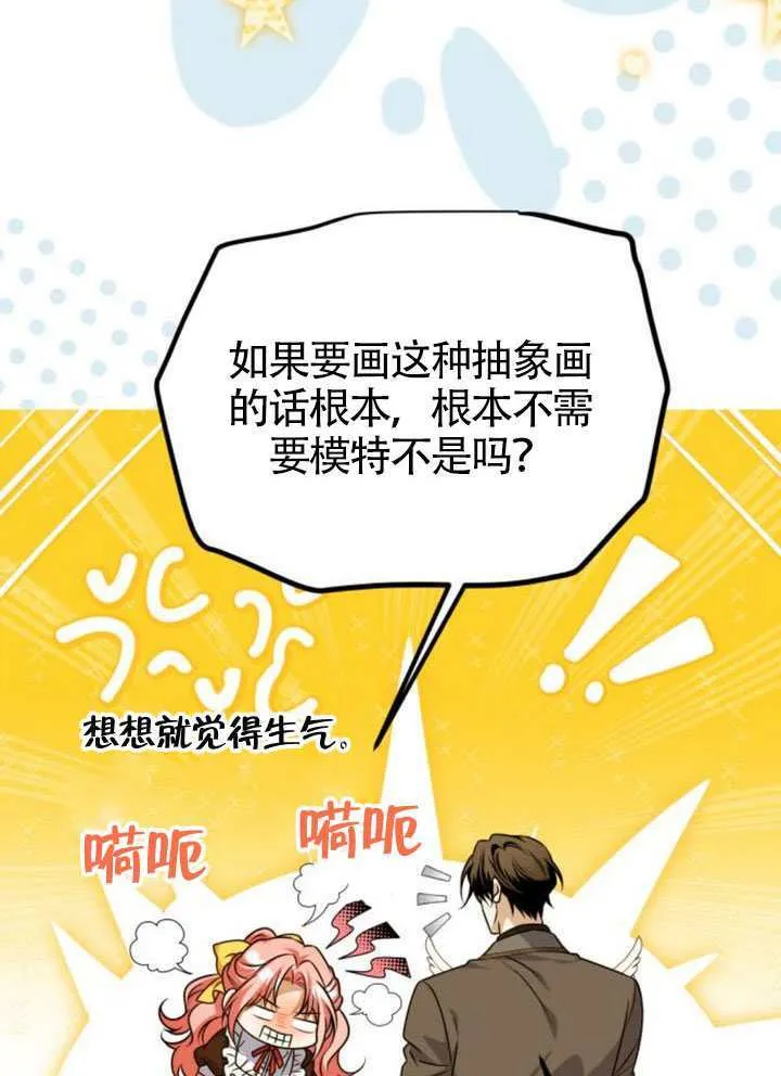第51话46