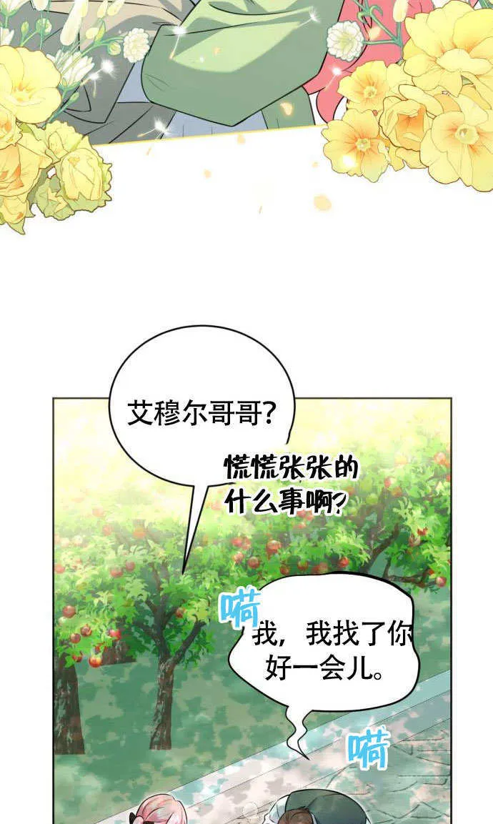 第01话13