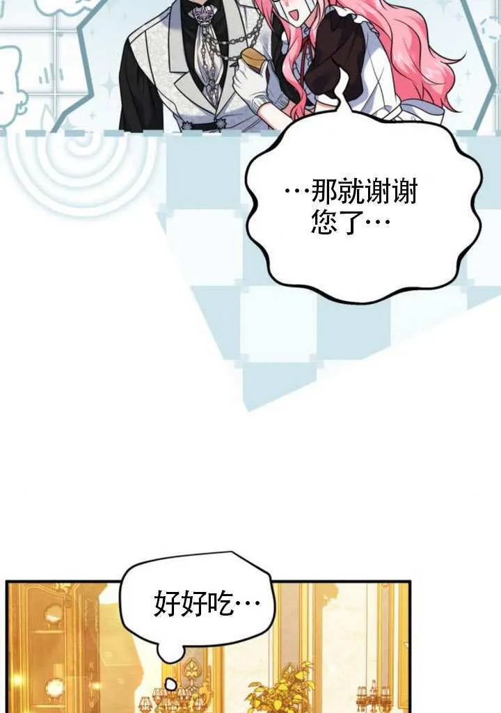 第26话69