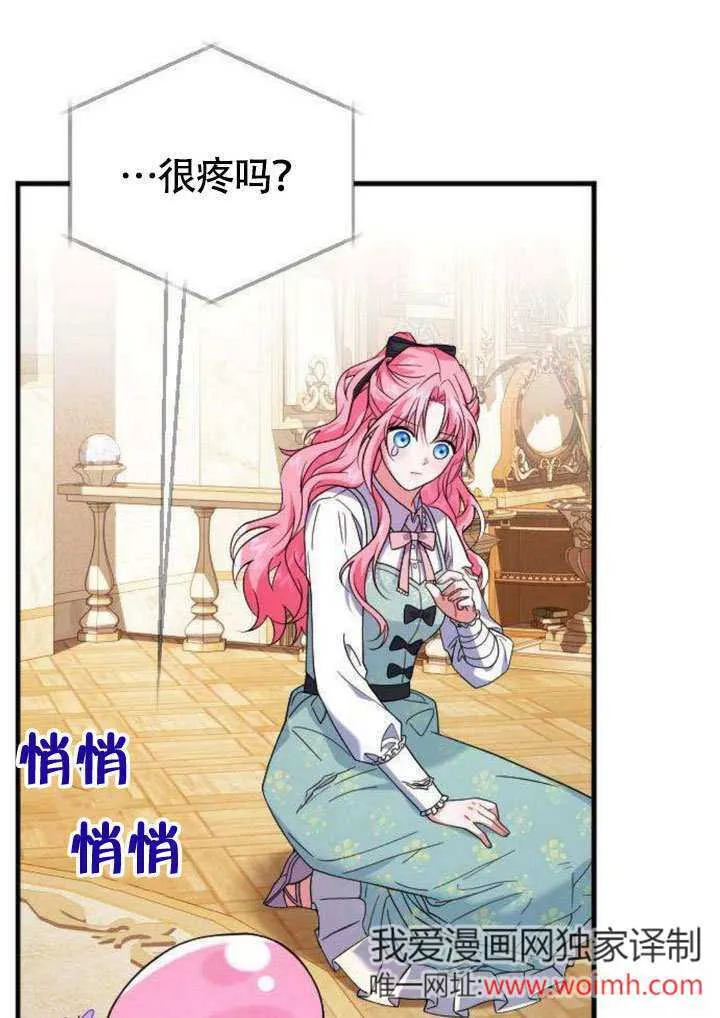 第08话18