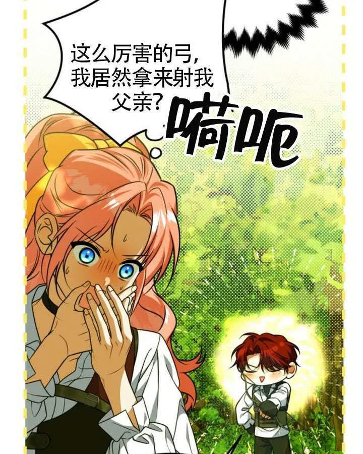 第48话98