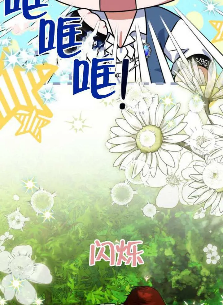 第28话27