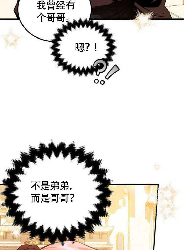 第20话88