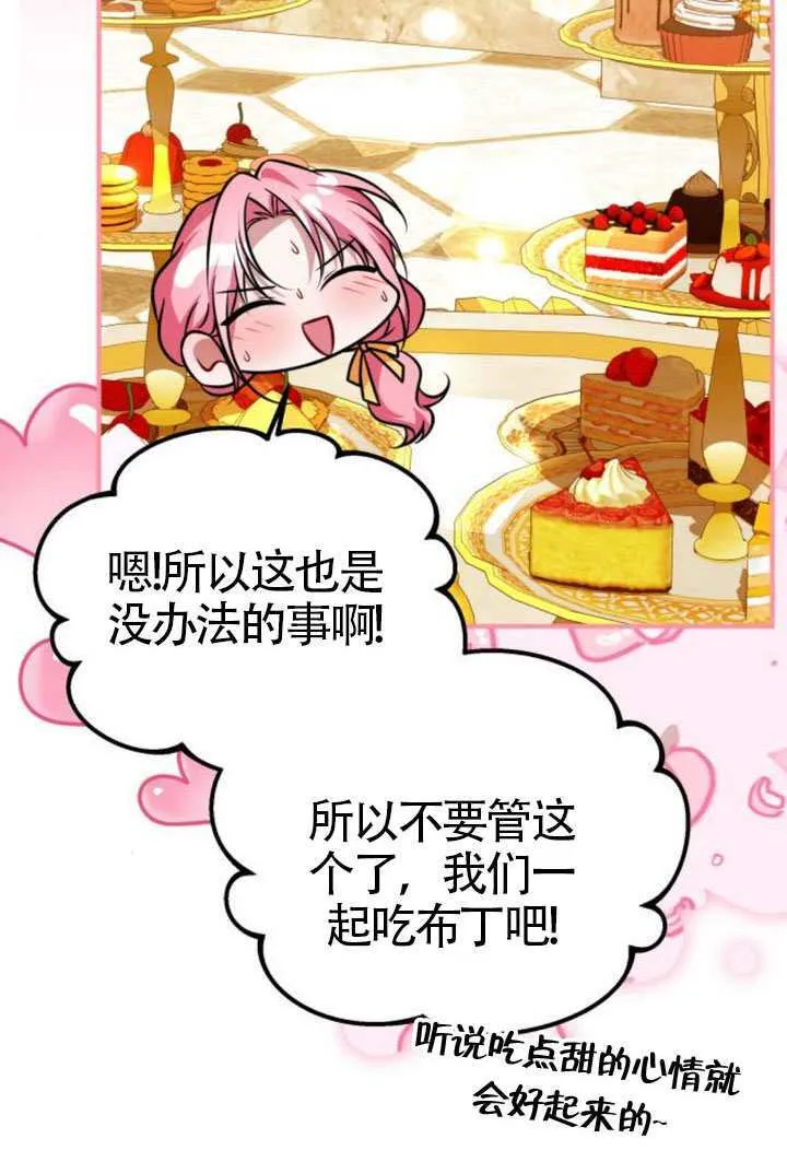 第44话65