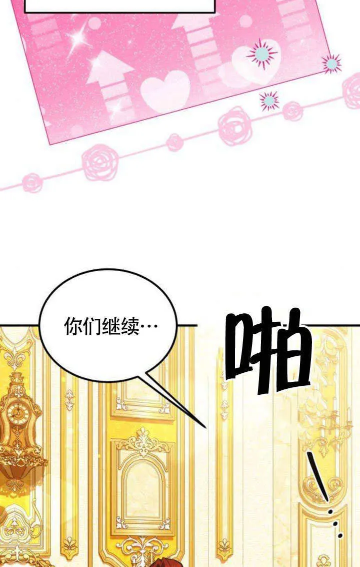 第17话4