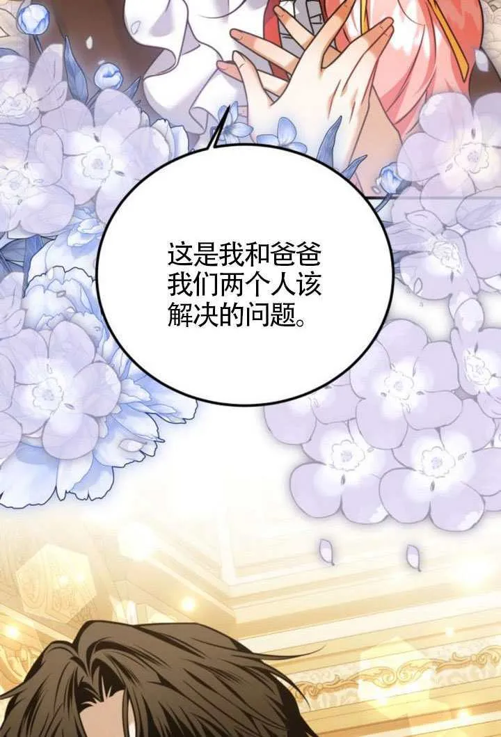 第45话45