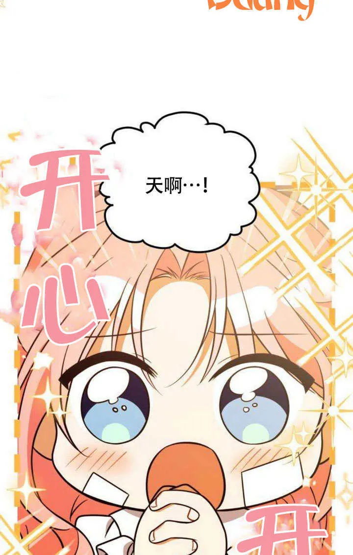 第17话21