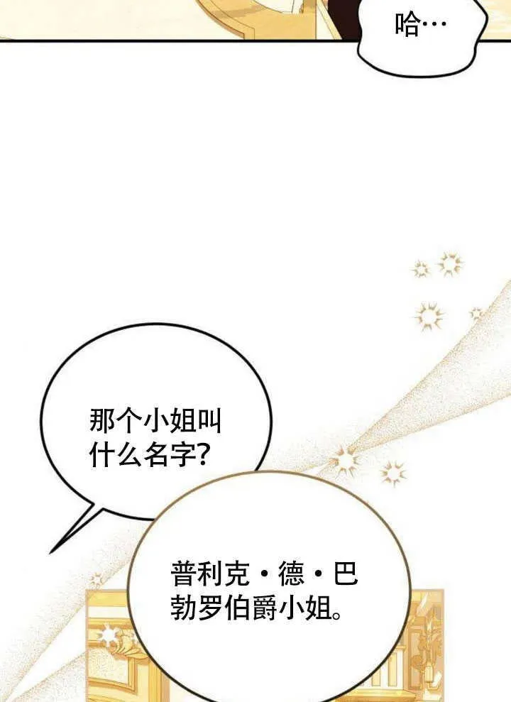 第18话26