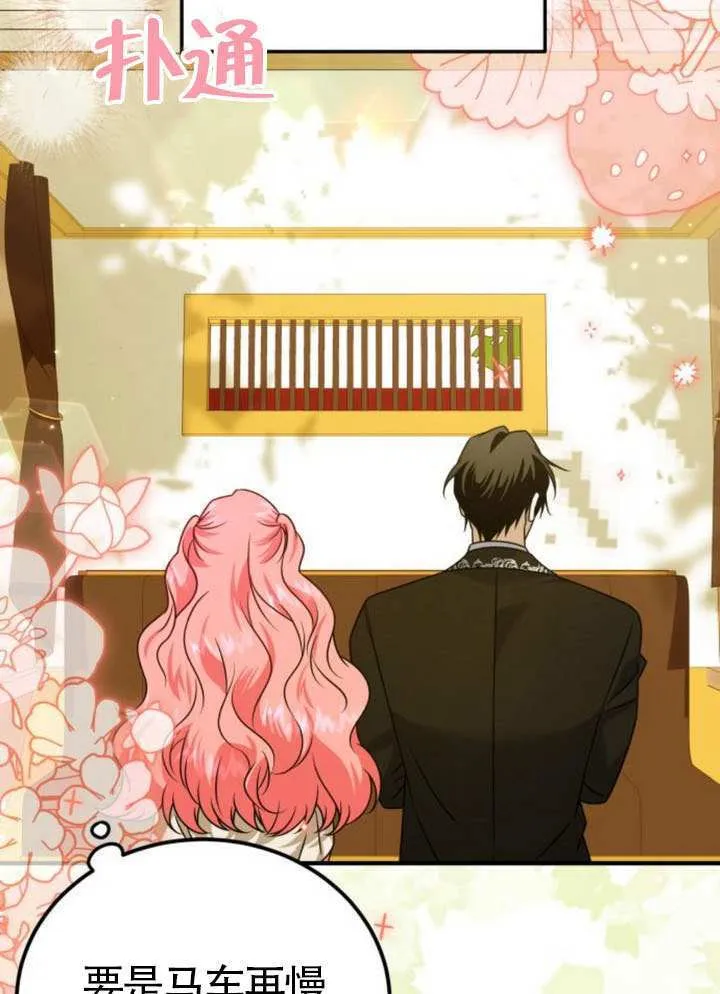 第39话40