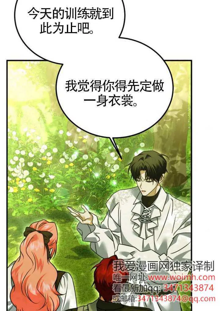 第36话88