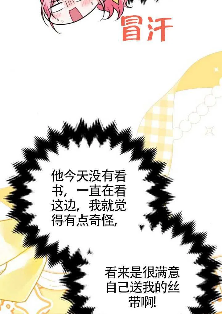 第40话16