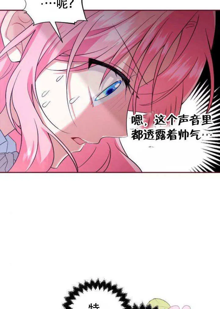第06话6