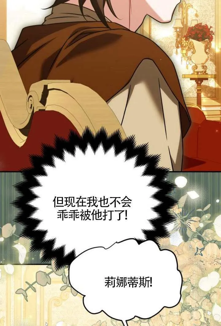第45话62