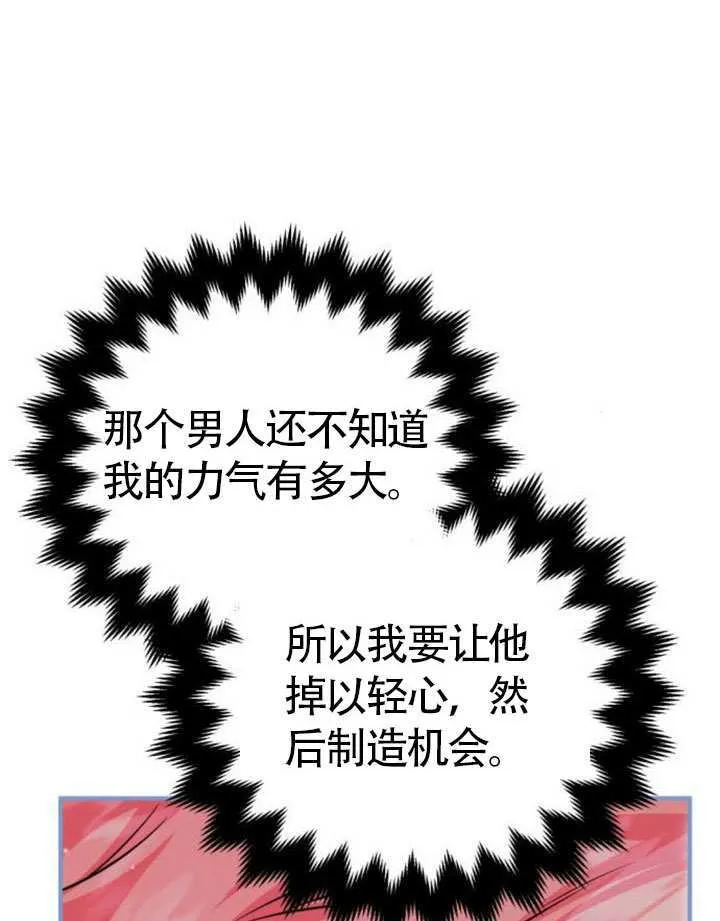 第31话92