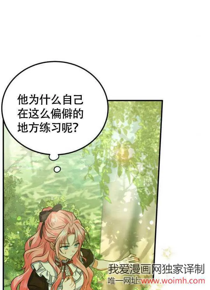 第11话5
