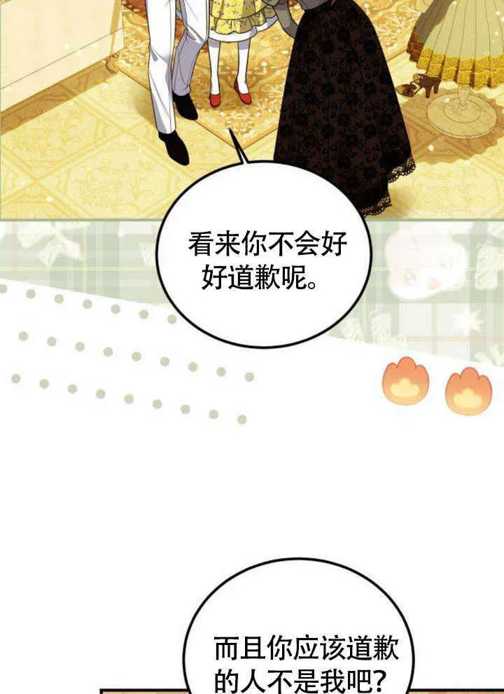 第19话41