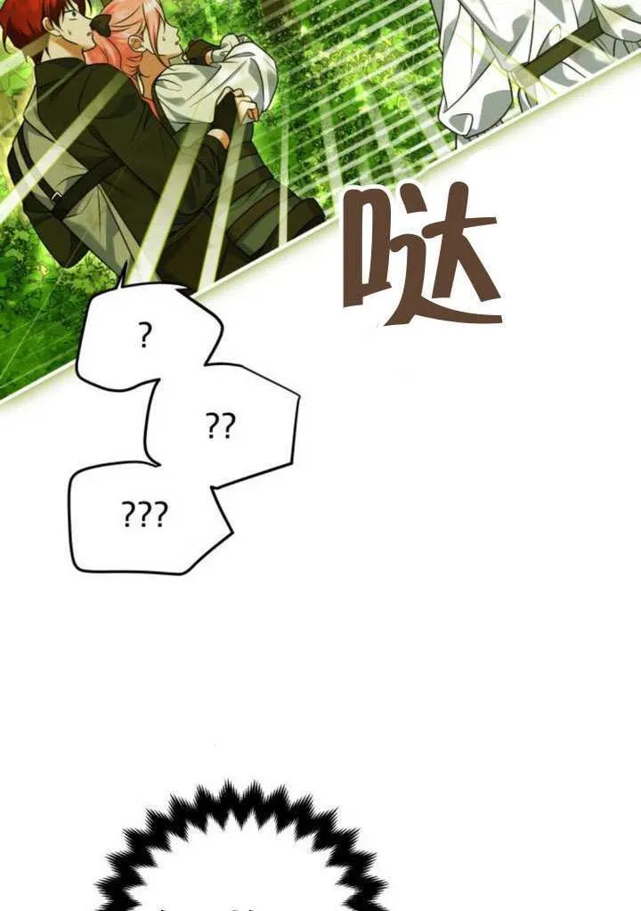 第36话84