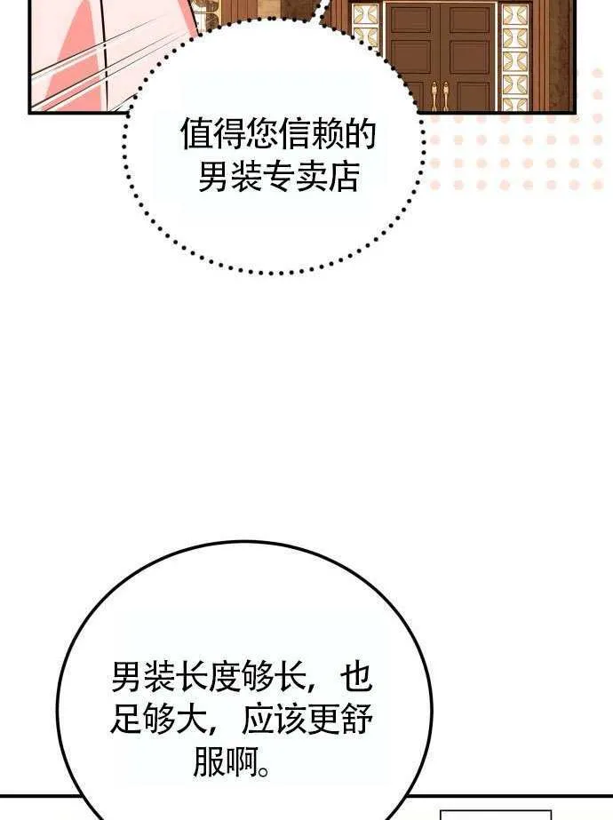 第37话93
