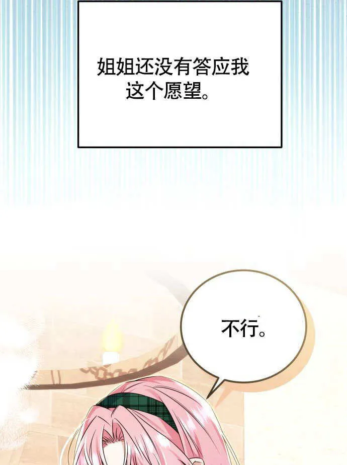 第02话2