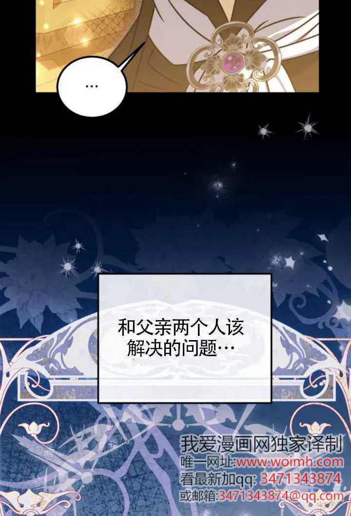 第45话48