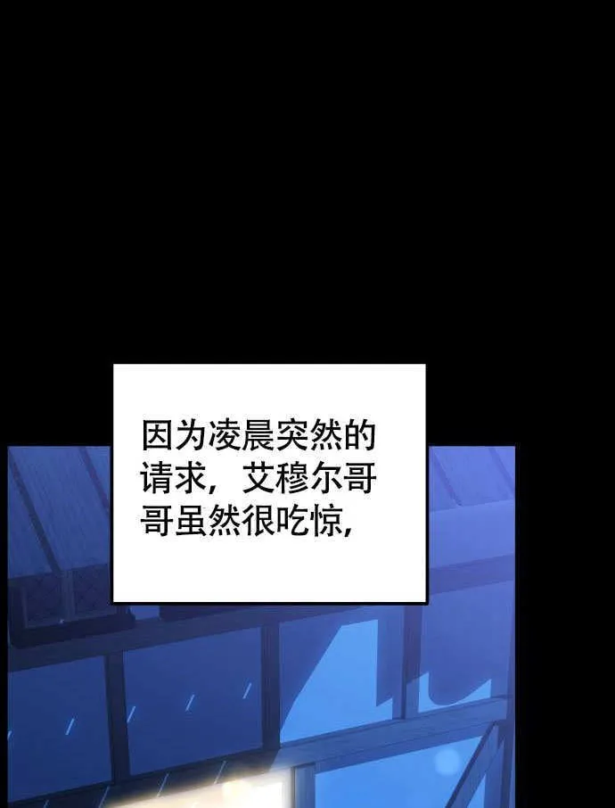第02话77