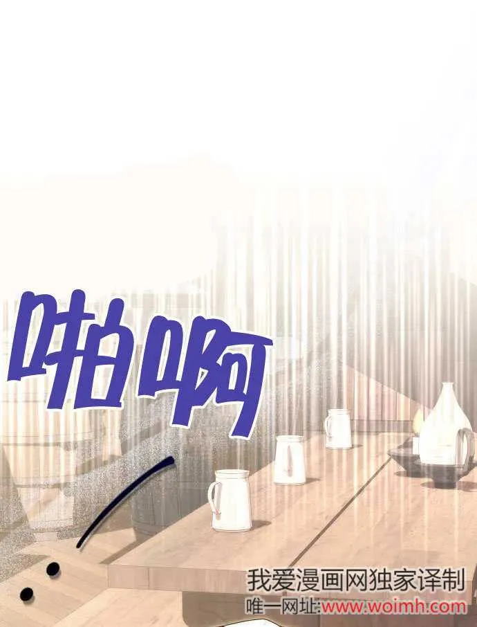 第02话54