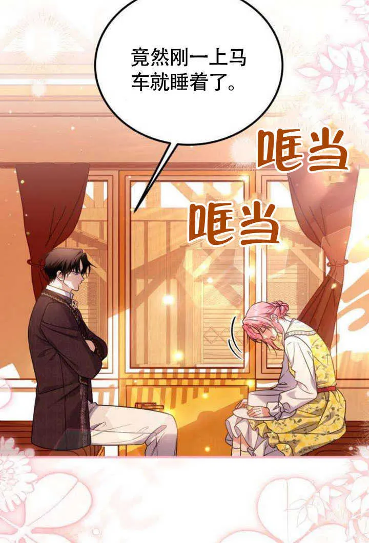 第19话93