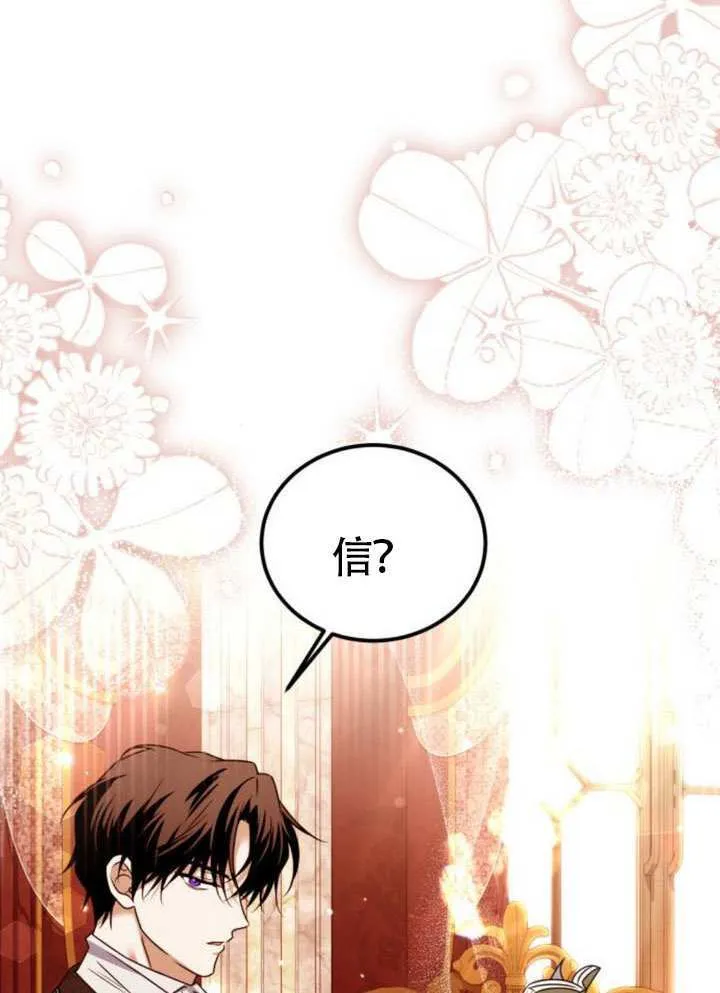 第39话79