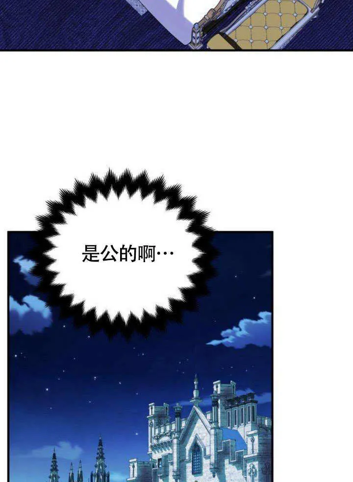 第09话70