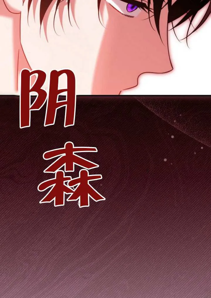 第40话7