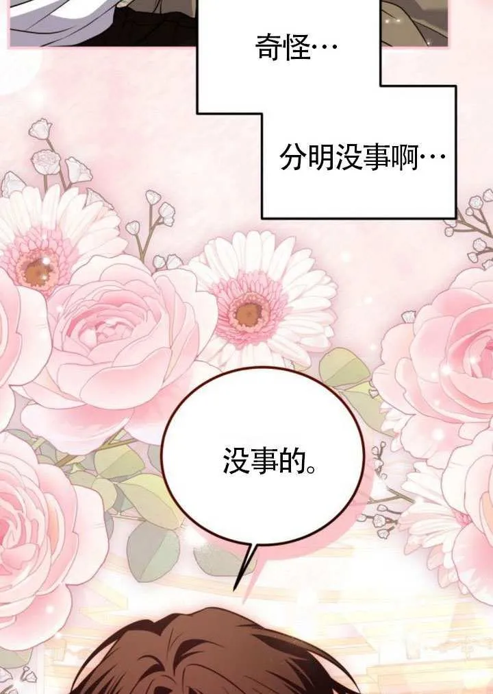 第33话17