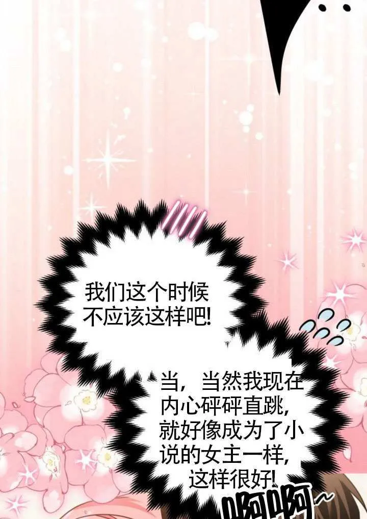 第32话56