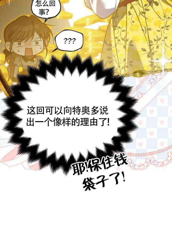 第19话13