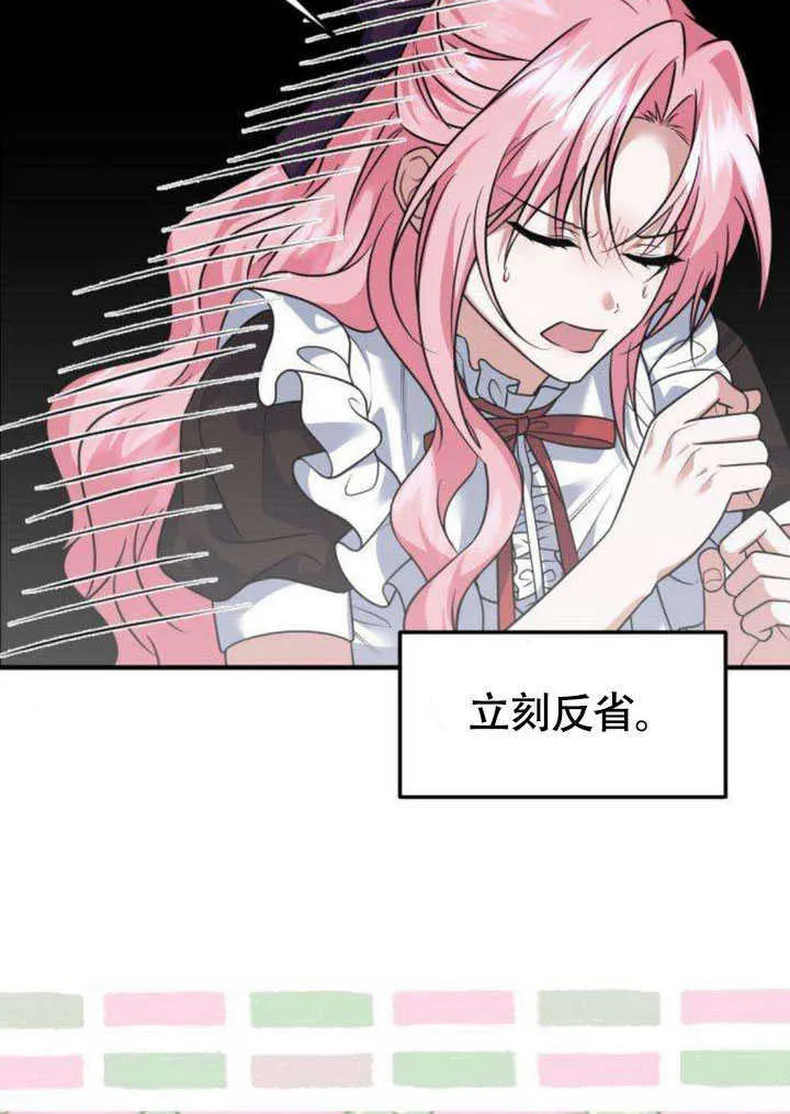 第21话33