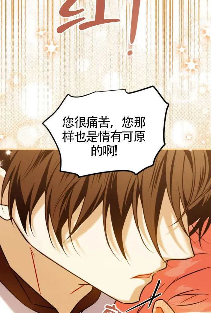 第44话61