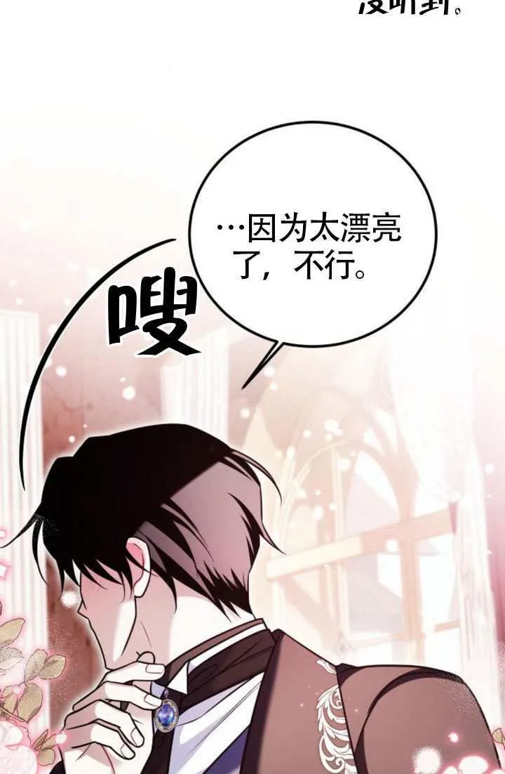 第38话67