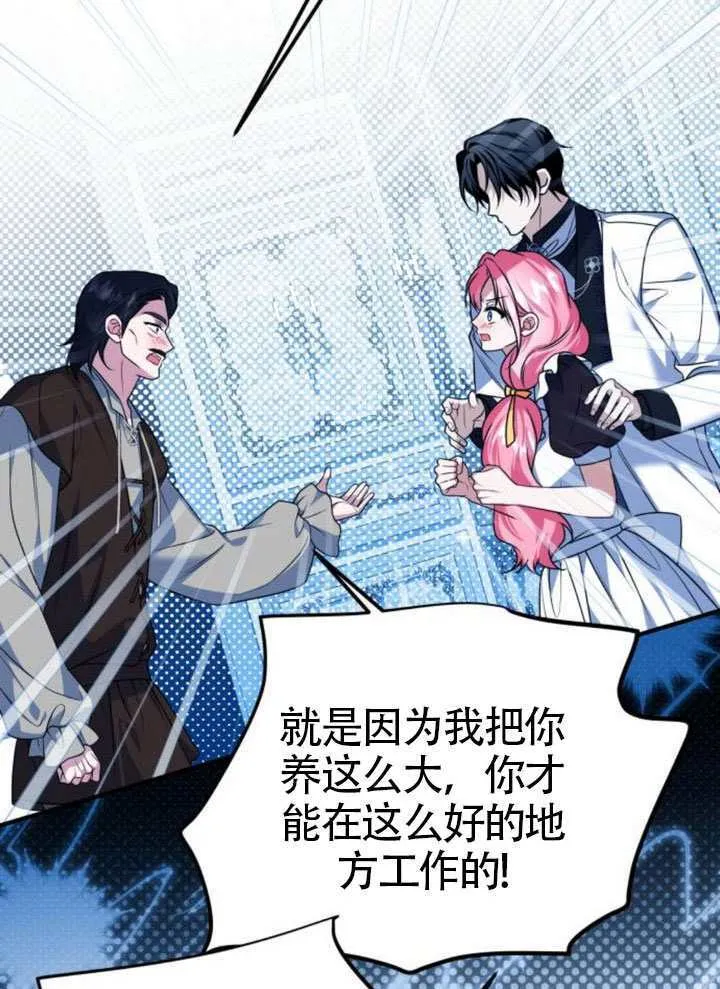 第46话27