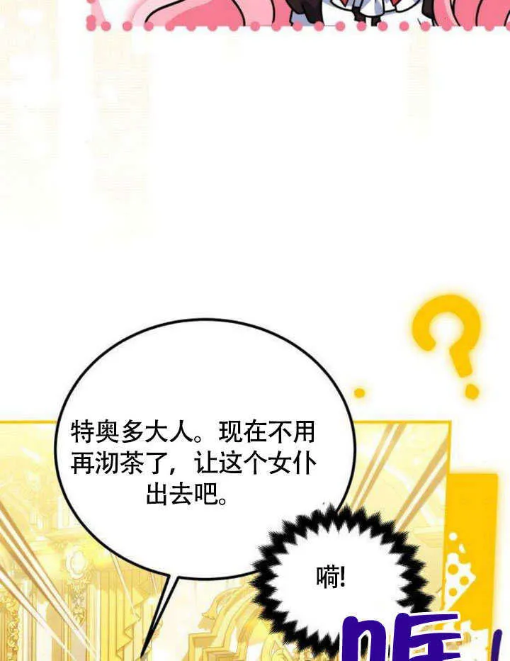 第14话7