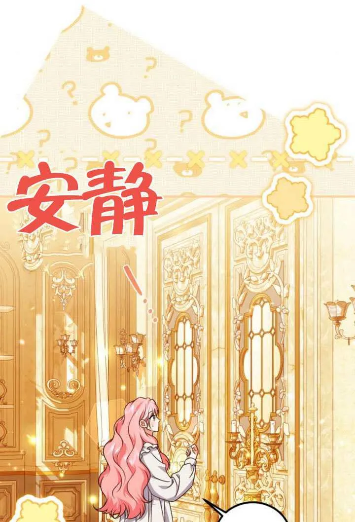 第42话7