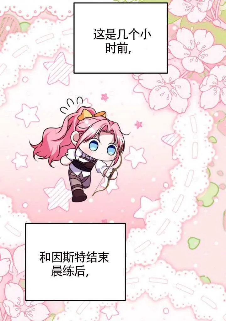 第49话51