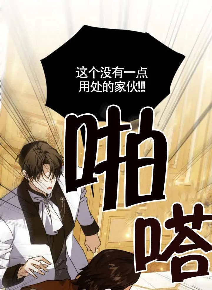 第46话41