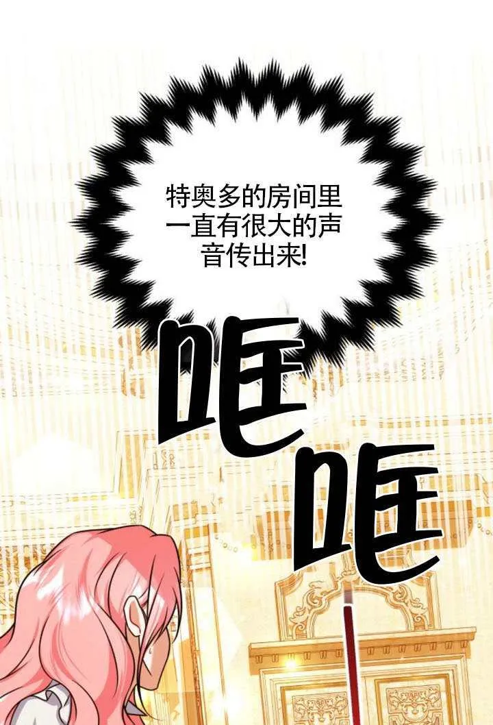 第41话111