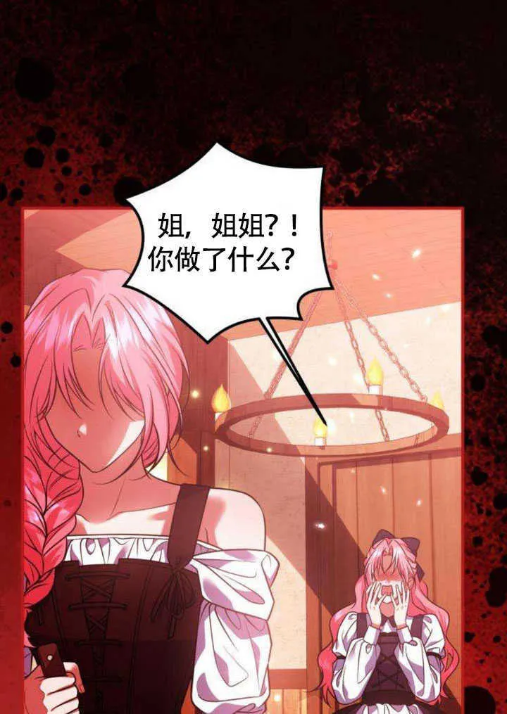 第21话54