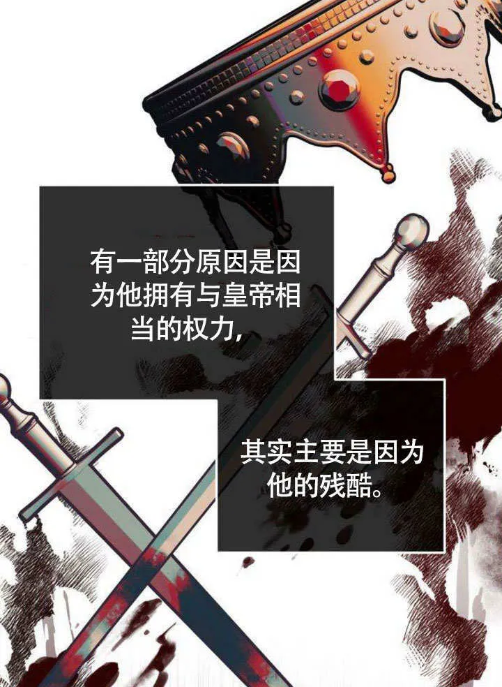 第09话85